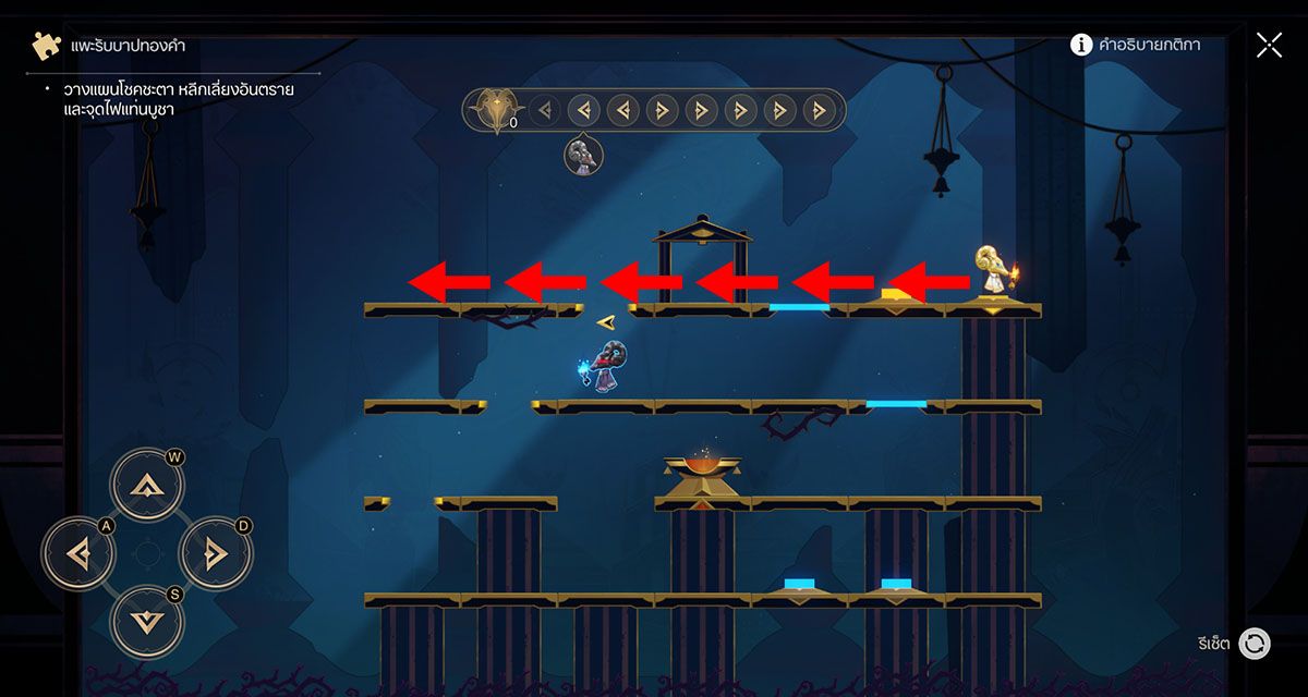 Honkai: Star Rail มินิเกม แพะรับบาปทองคำ - พื้นที่ Okhema