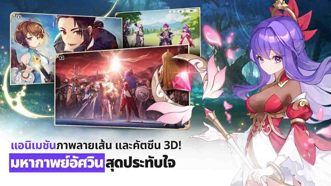 Seven Knights Re:BIRTH
