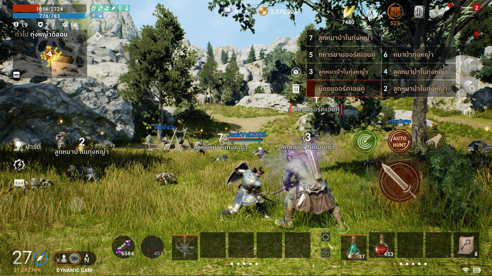 Lineage2M SEA