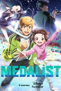 Medalist