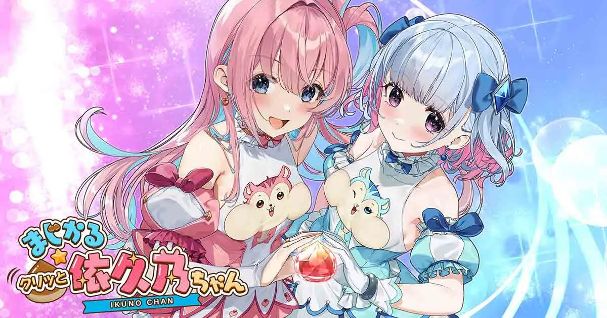 Magical Nut Ikuno เกมเก็บถั่ว สำหรับผู้ใหญ่ สะสมถั่วจนตุง "แก้ม" เจ้ากระรอกน้อย บน Steam