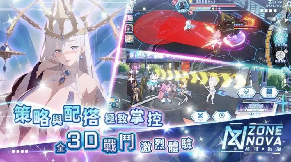Mobile game 18+