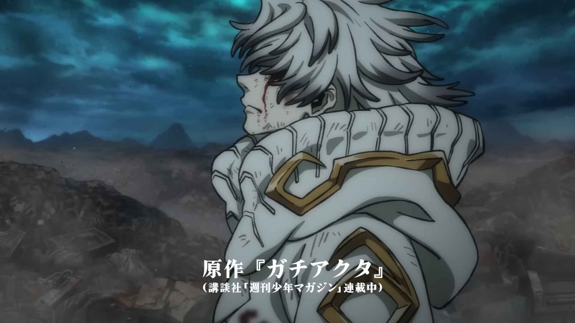 GACHIAKUTA