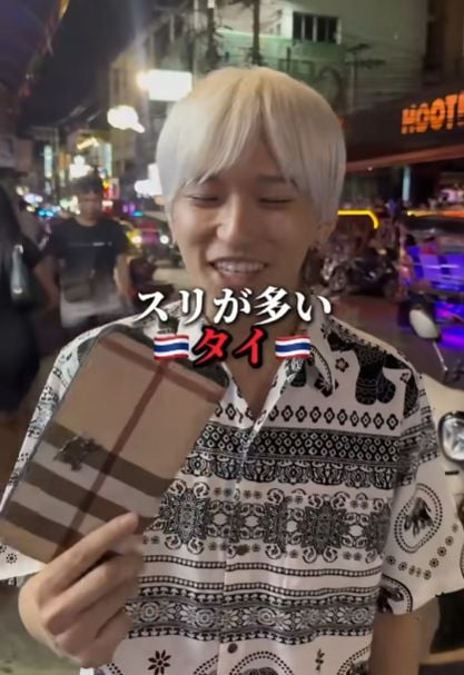 ล้วงกระเป๋าในไทย