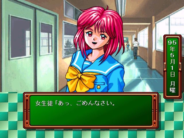 Tokimeki