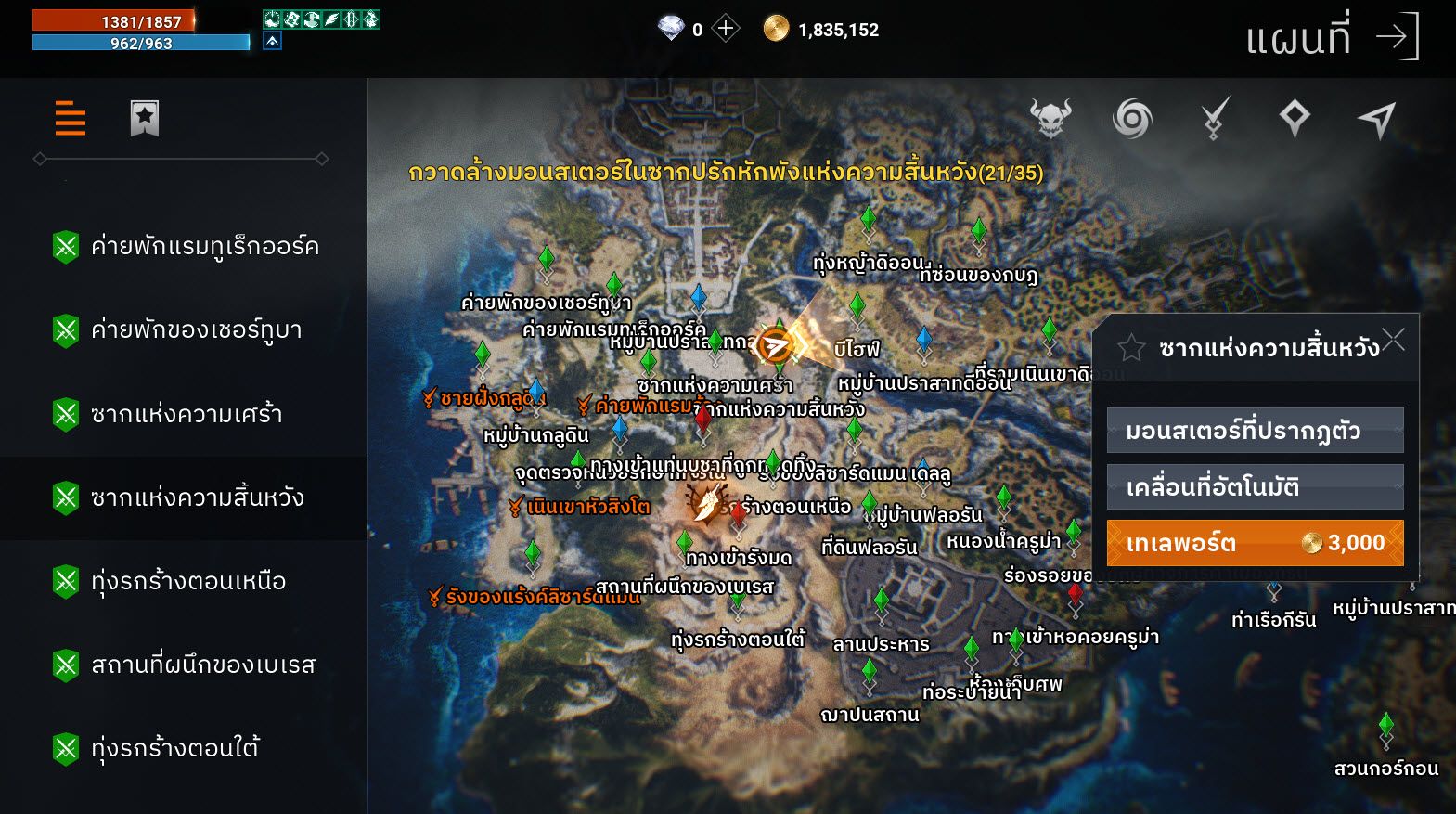 Lineage2M SEA