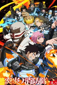 Fire Force