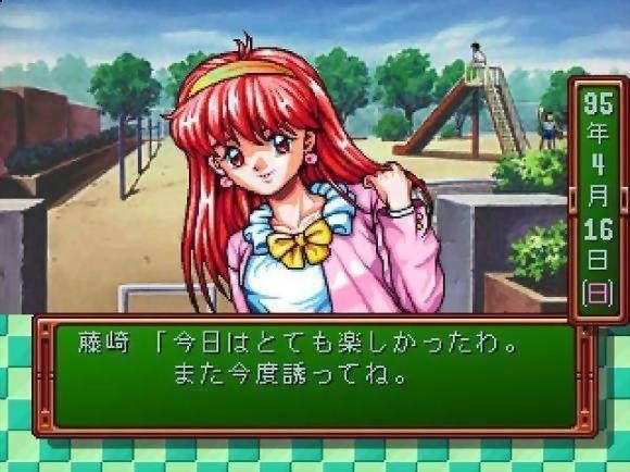 Tokimeki