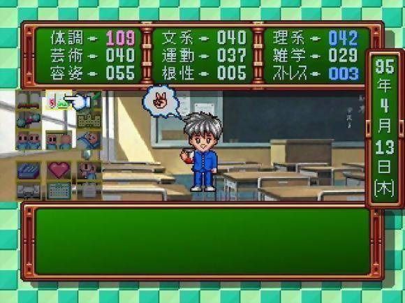 Tokimeki