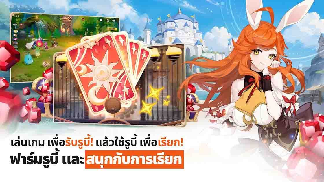 Seven Knights Re:BIRTH