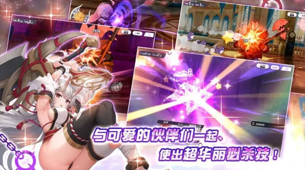Mobile game 18+