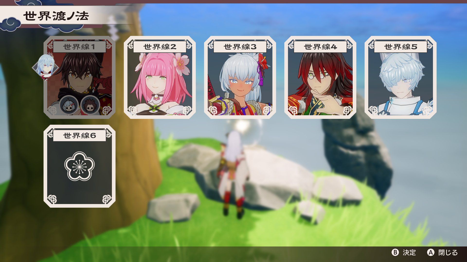 Rune Factory: Guardians of Azuma