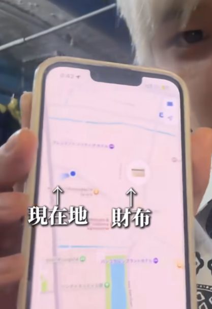 GPS