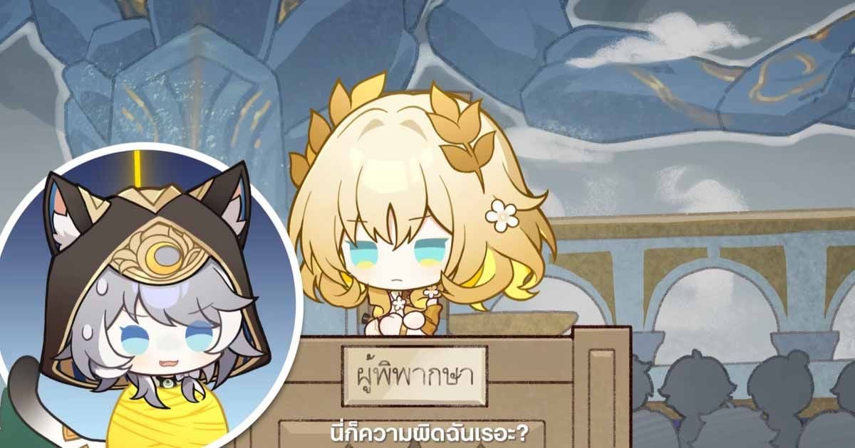 Honkai: Star Rail 