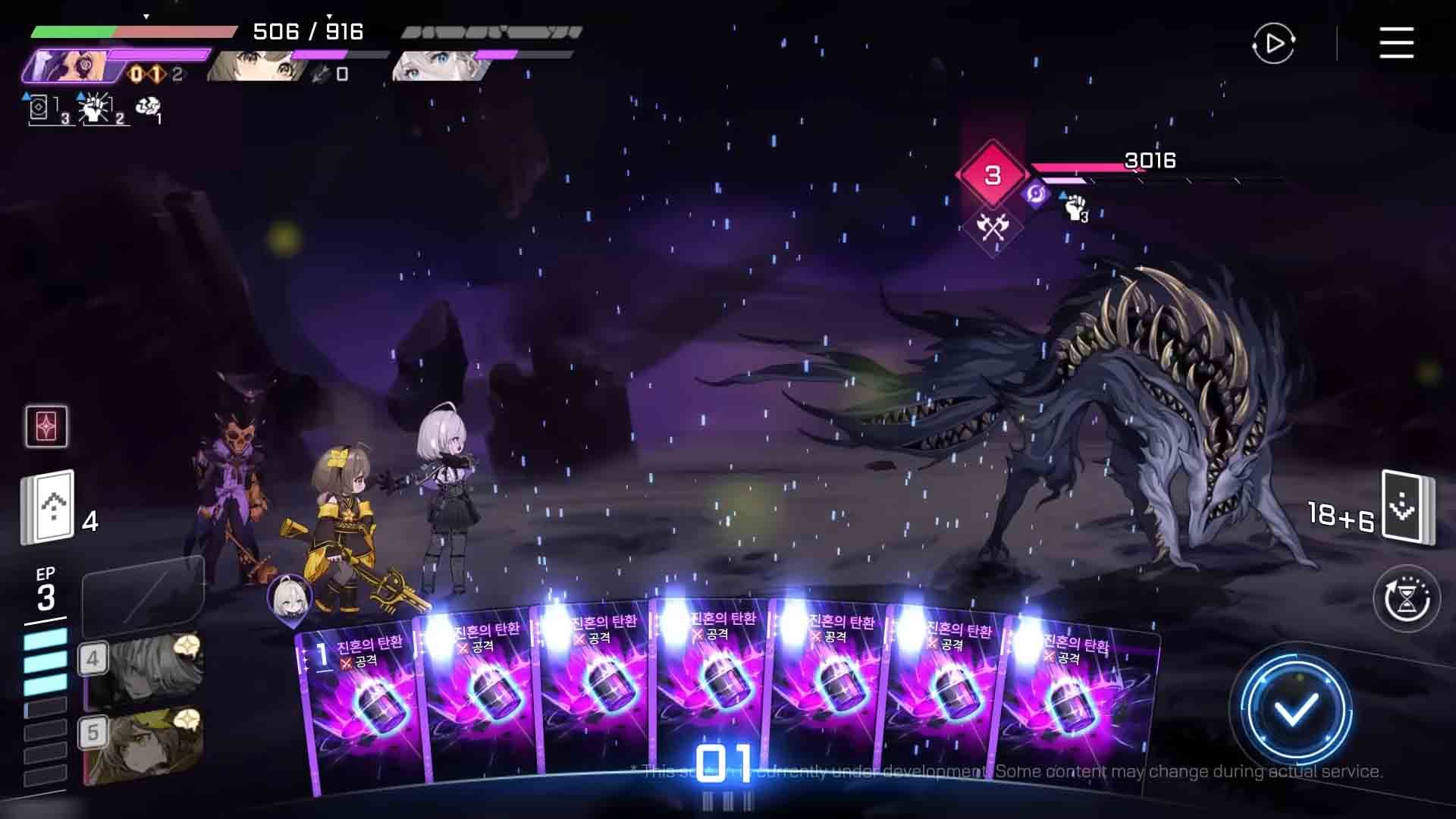 Chaos Zero Nightmare