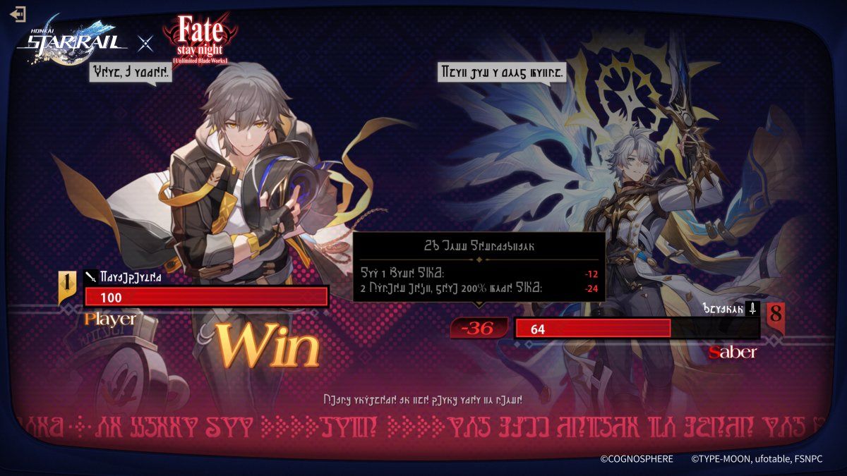 Honkai: Star Rail เวอร์ชัน 3.4