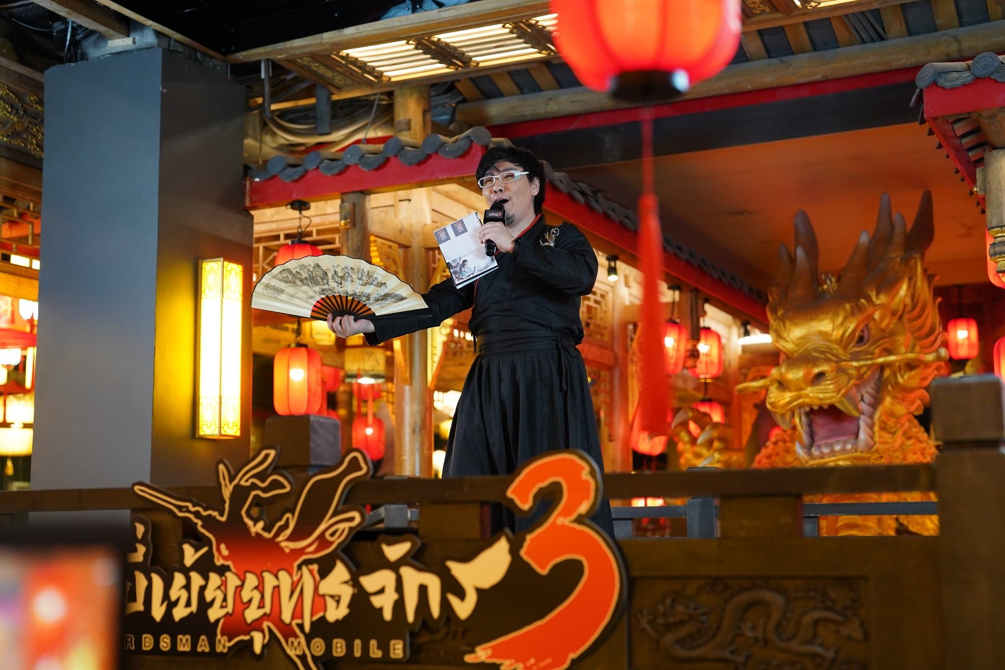 Swordsman 3