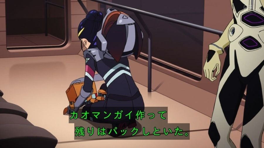 Mobile Suit Gundam GQuuuuuuX