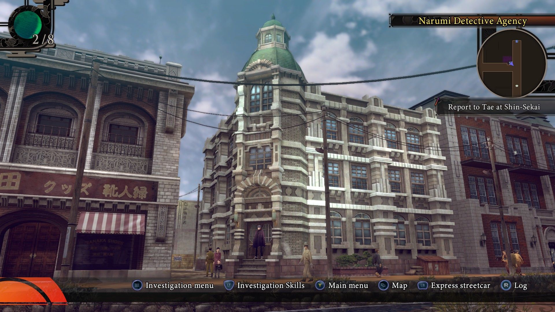 RAIDOU Remastered