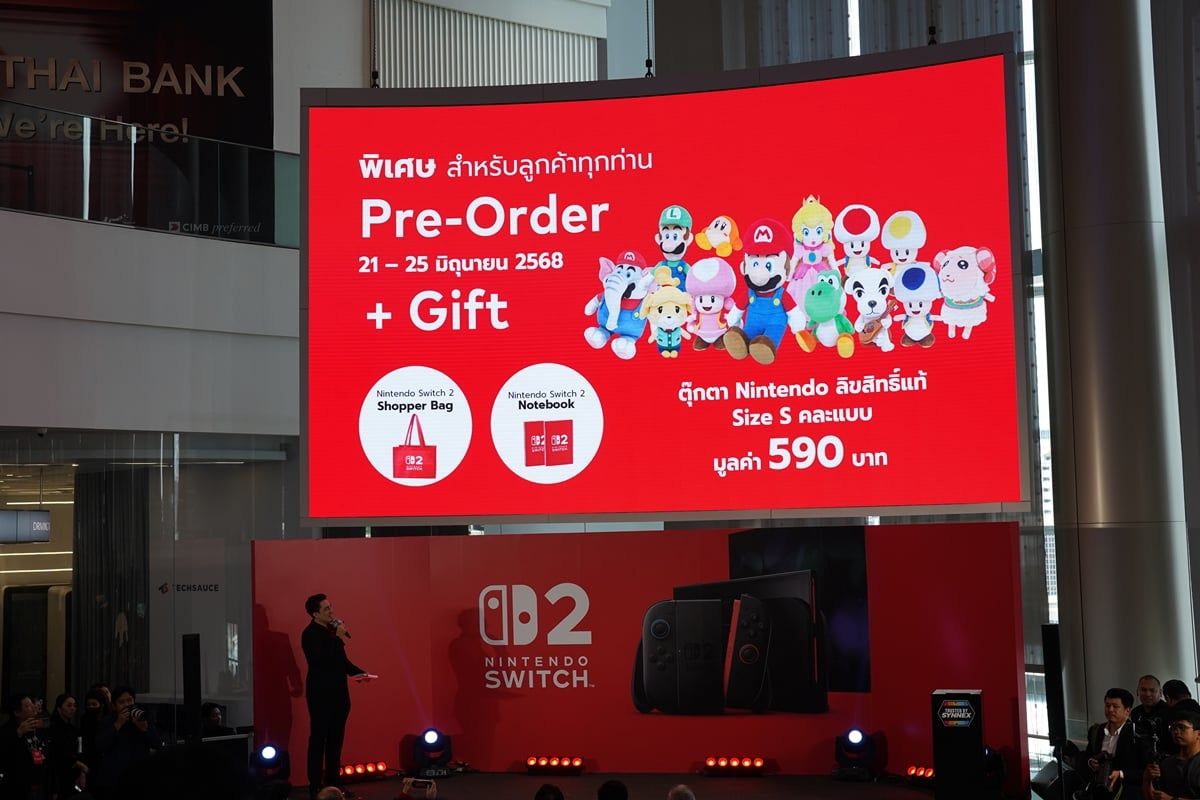Nintendo Switch 2