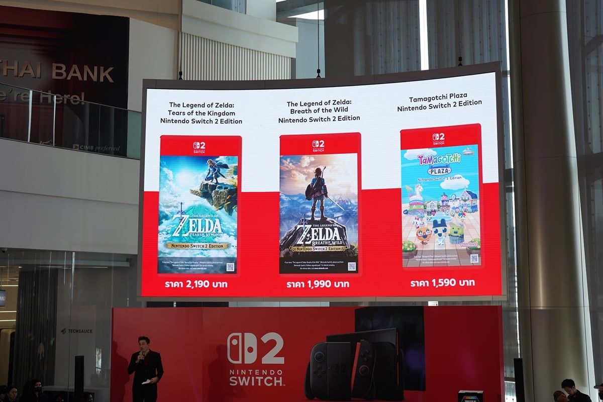 Nintendo Switch 2