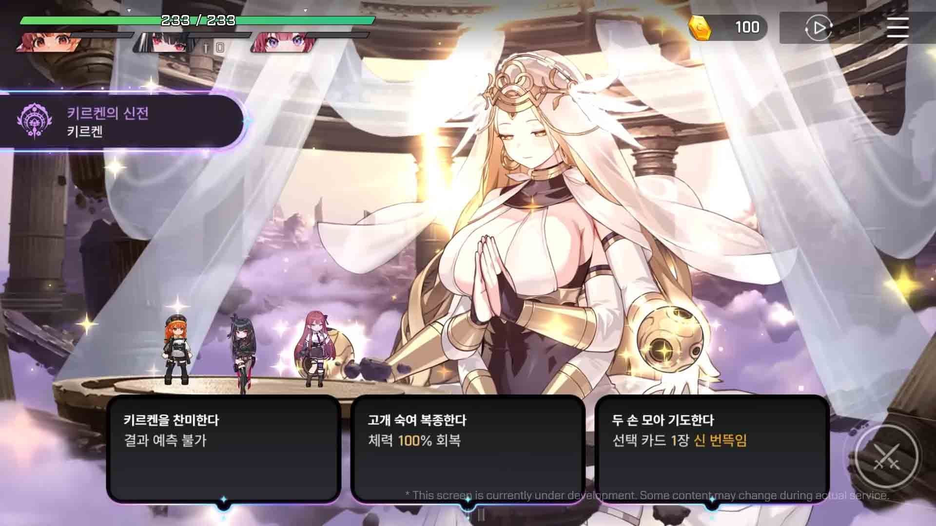 Chaos Zero Nightmare