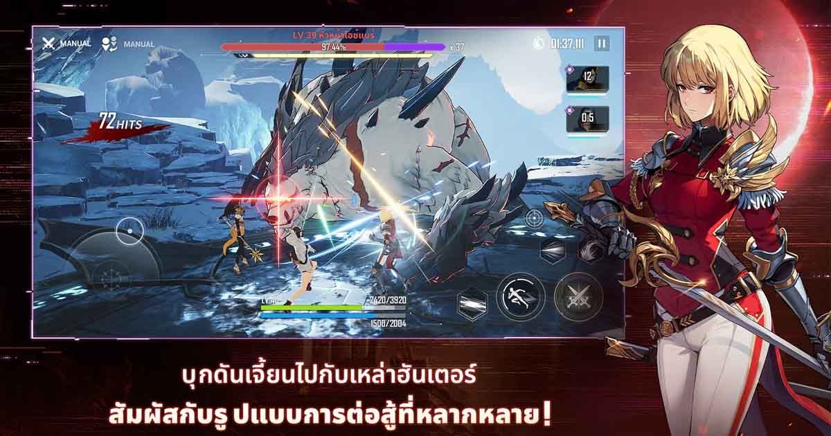 เกมอนิเมะ