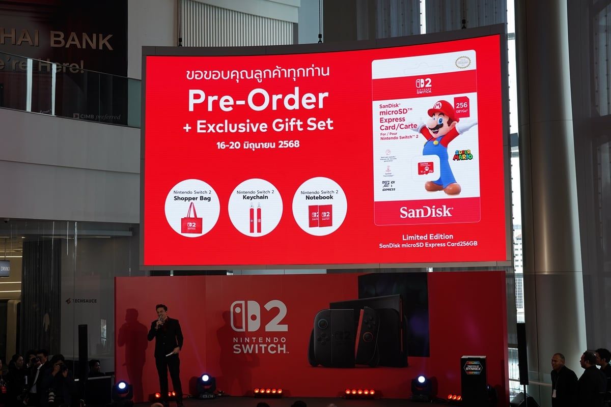 Nintendo Switch 2