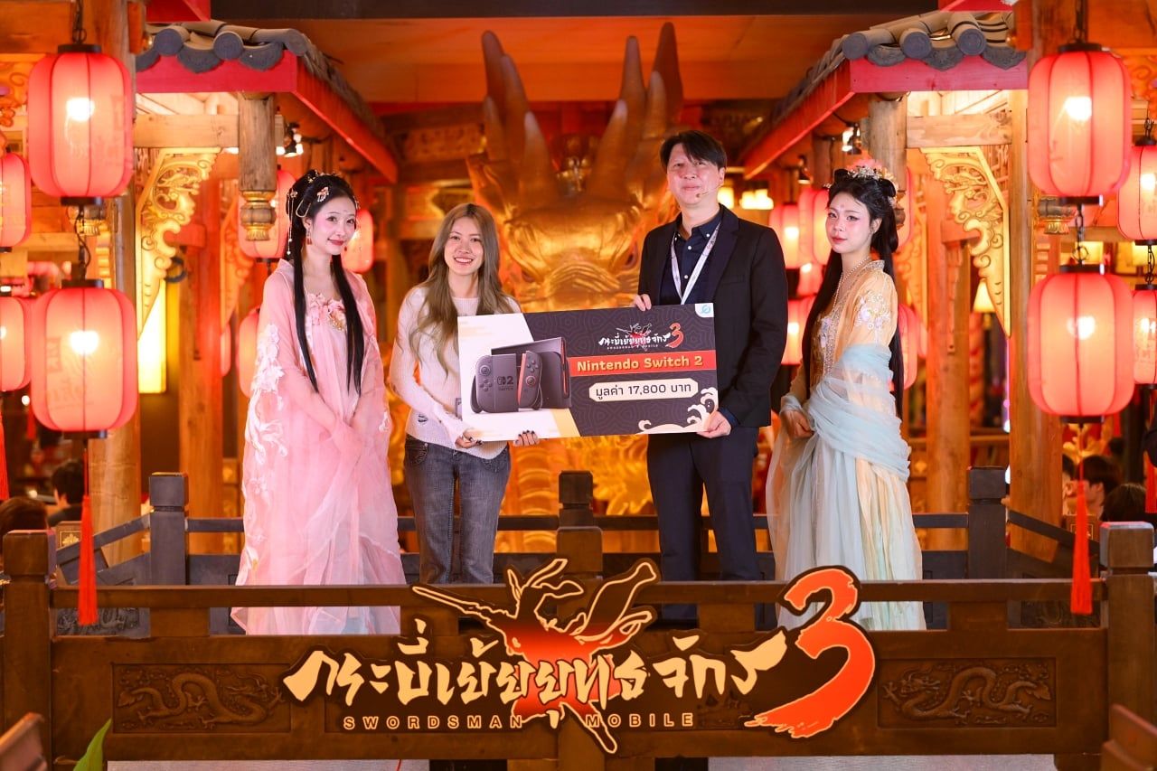 Swordsman 3