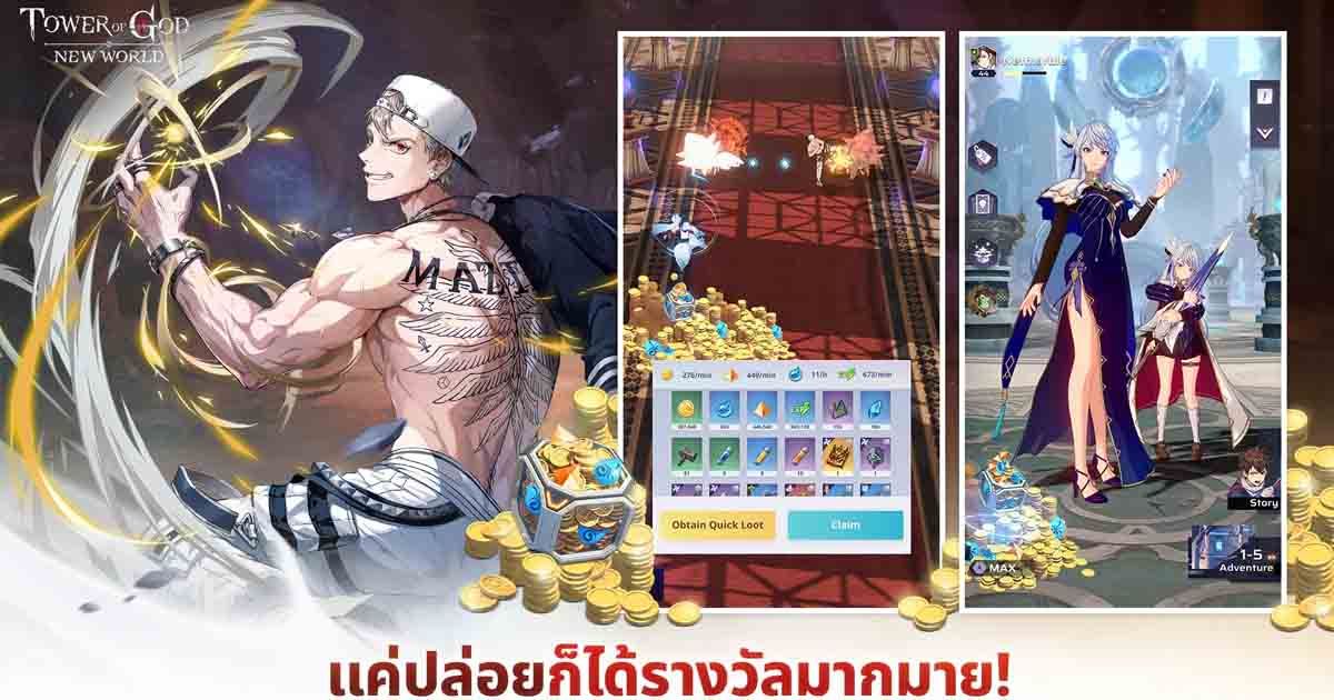 เกมอนิเมะ