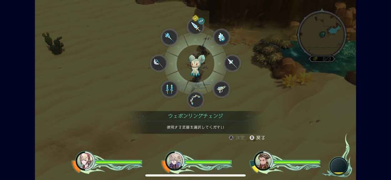 Trinity Trigger