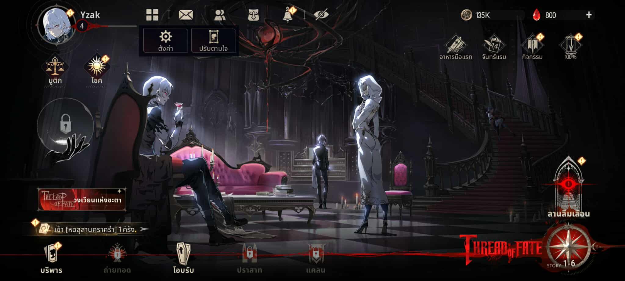 Silver and Blood Home