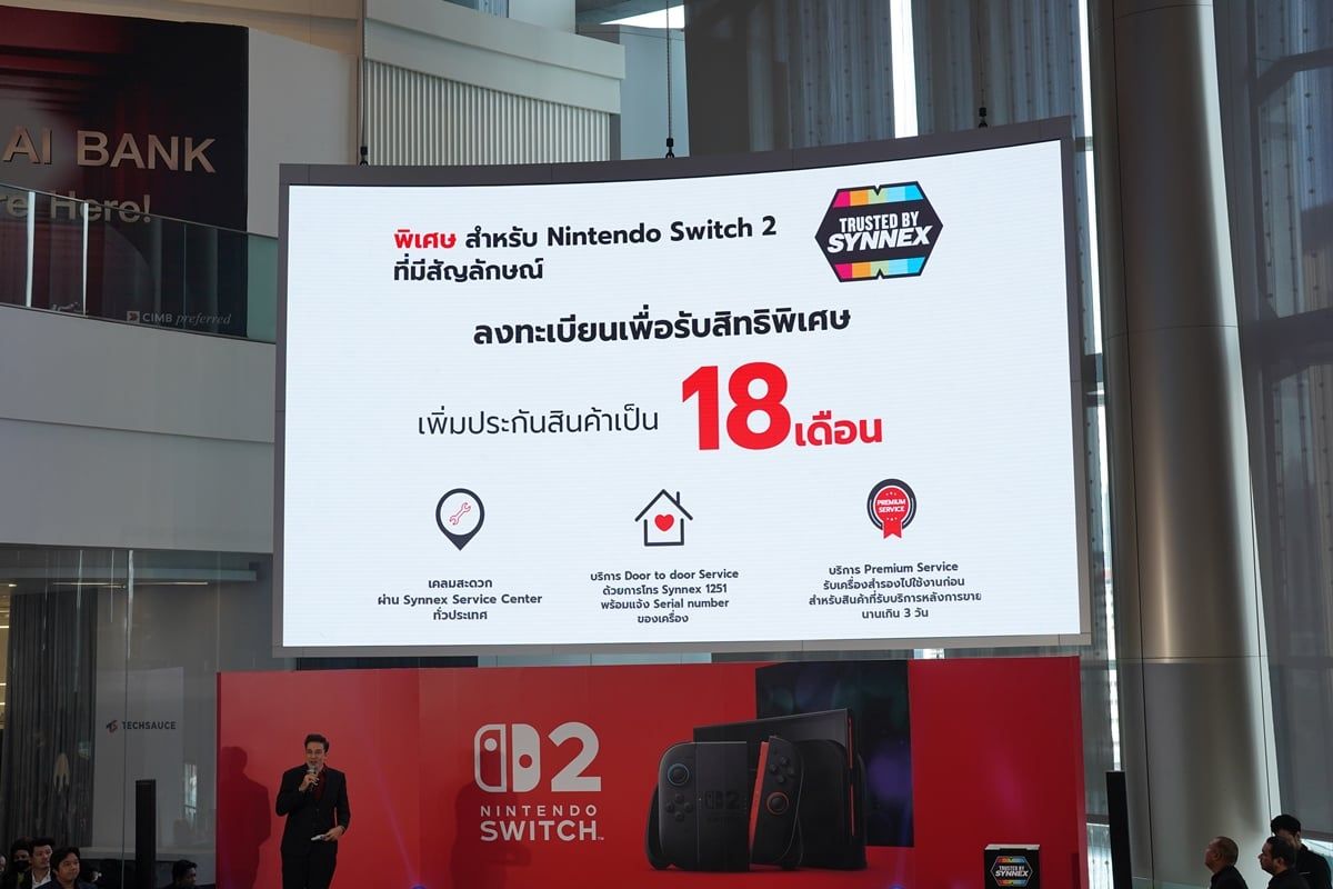 Nintendo Switch 2