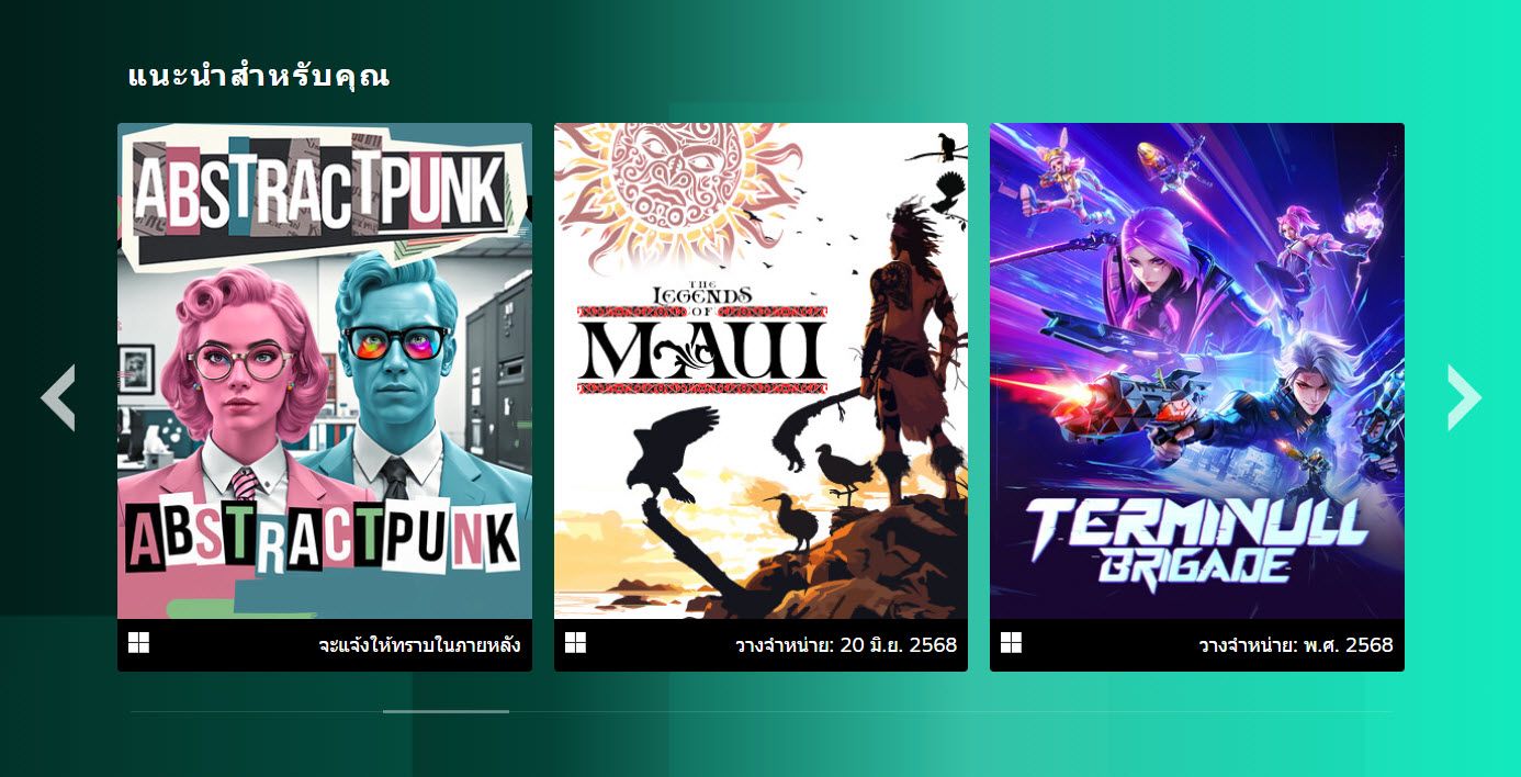 Steam Next Fest