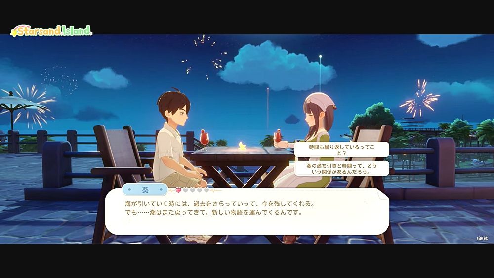 Starsand Island Date