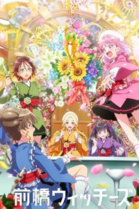 Maebashi Witches
