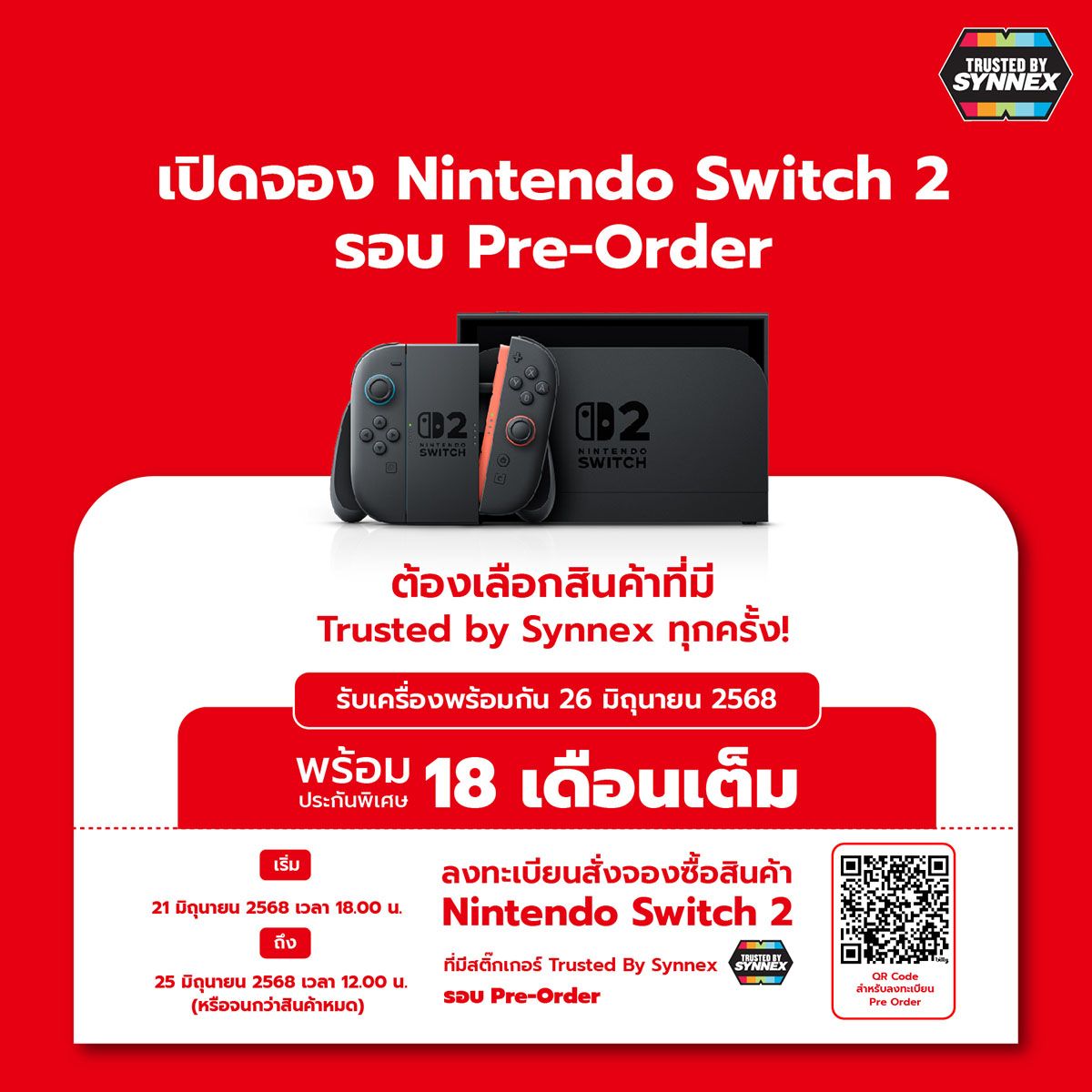 Nintendo Switch 2