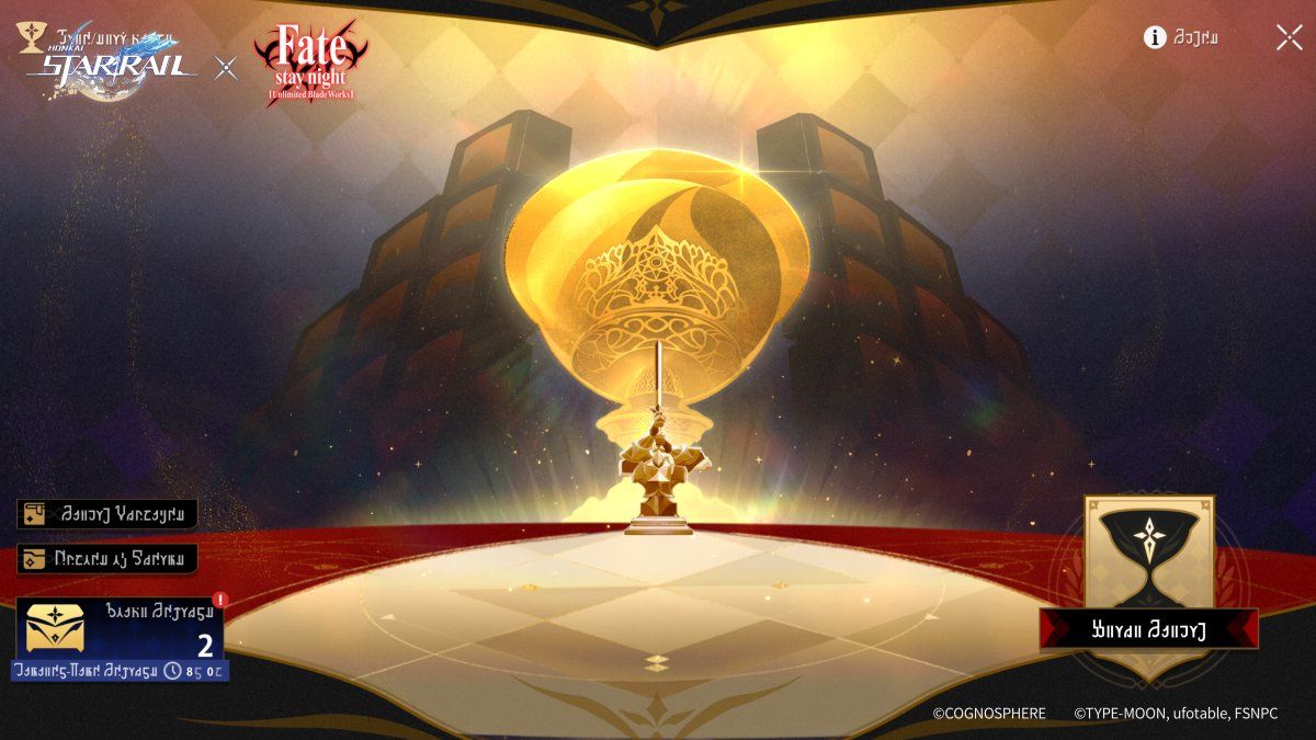 Honkai: Star Rail เวอร์ชัน 3.4