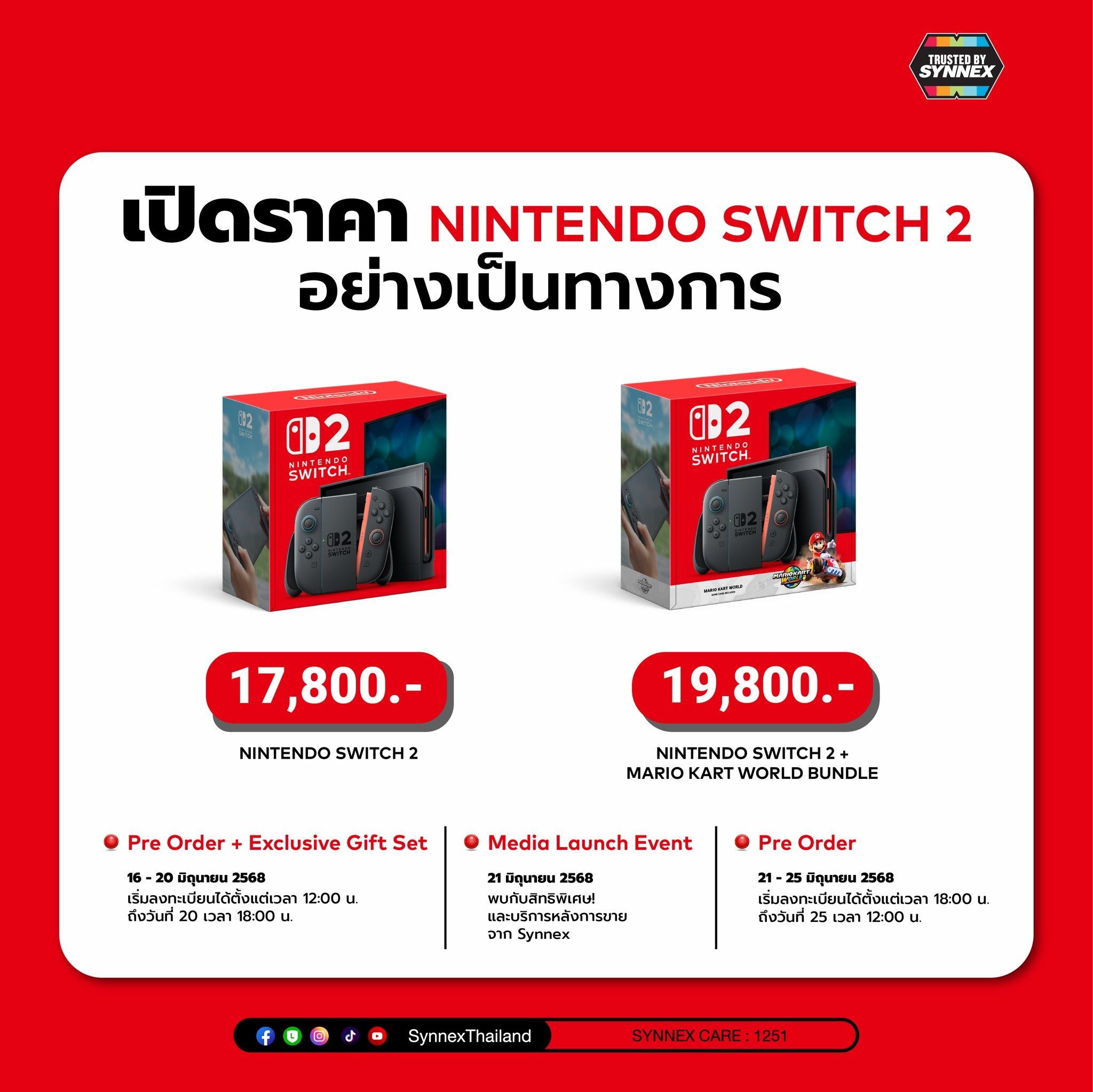 Nintendo Switch 2