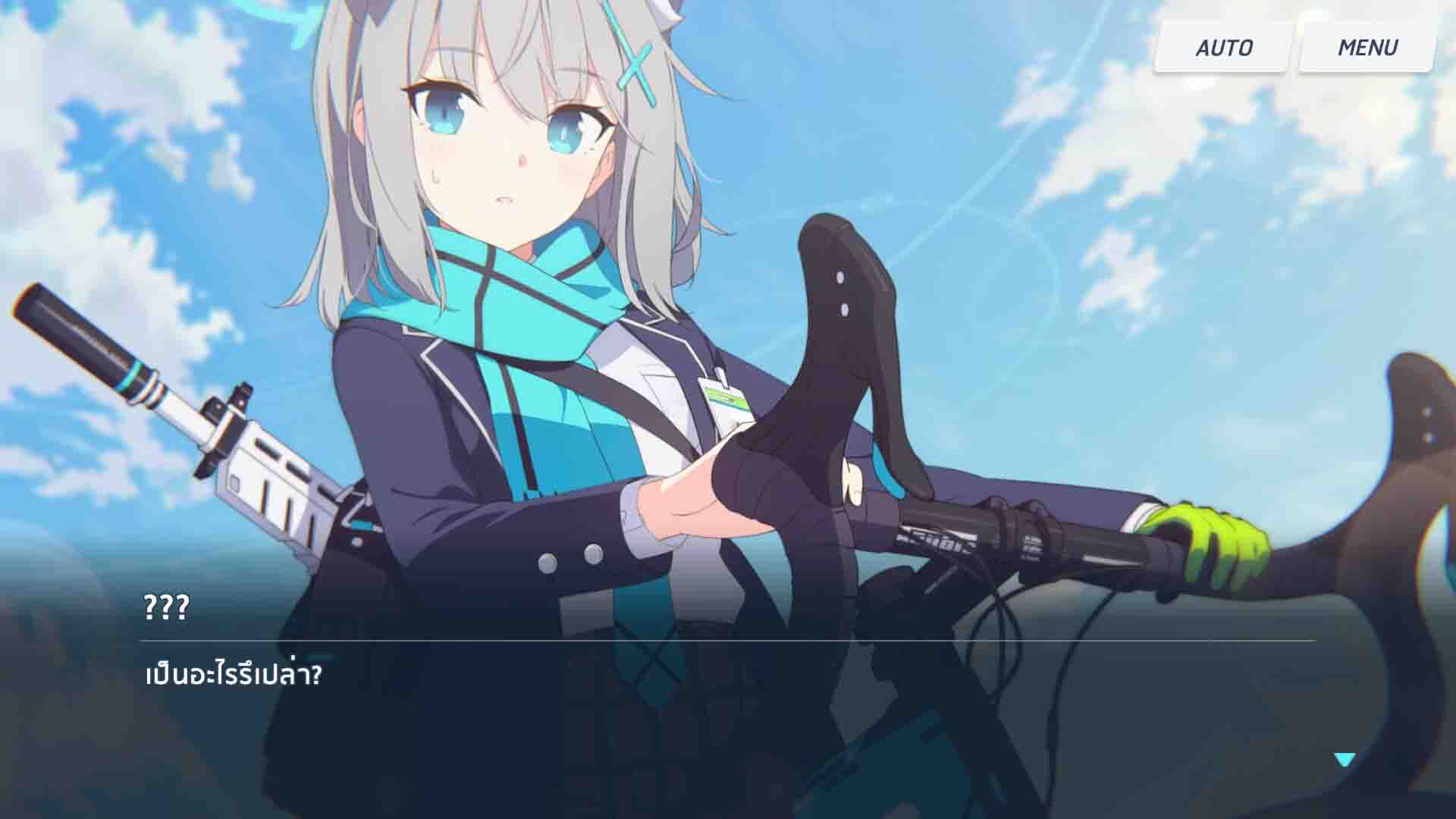 Blue Archive