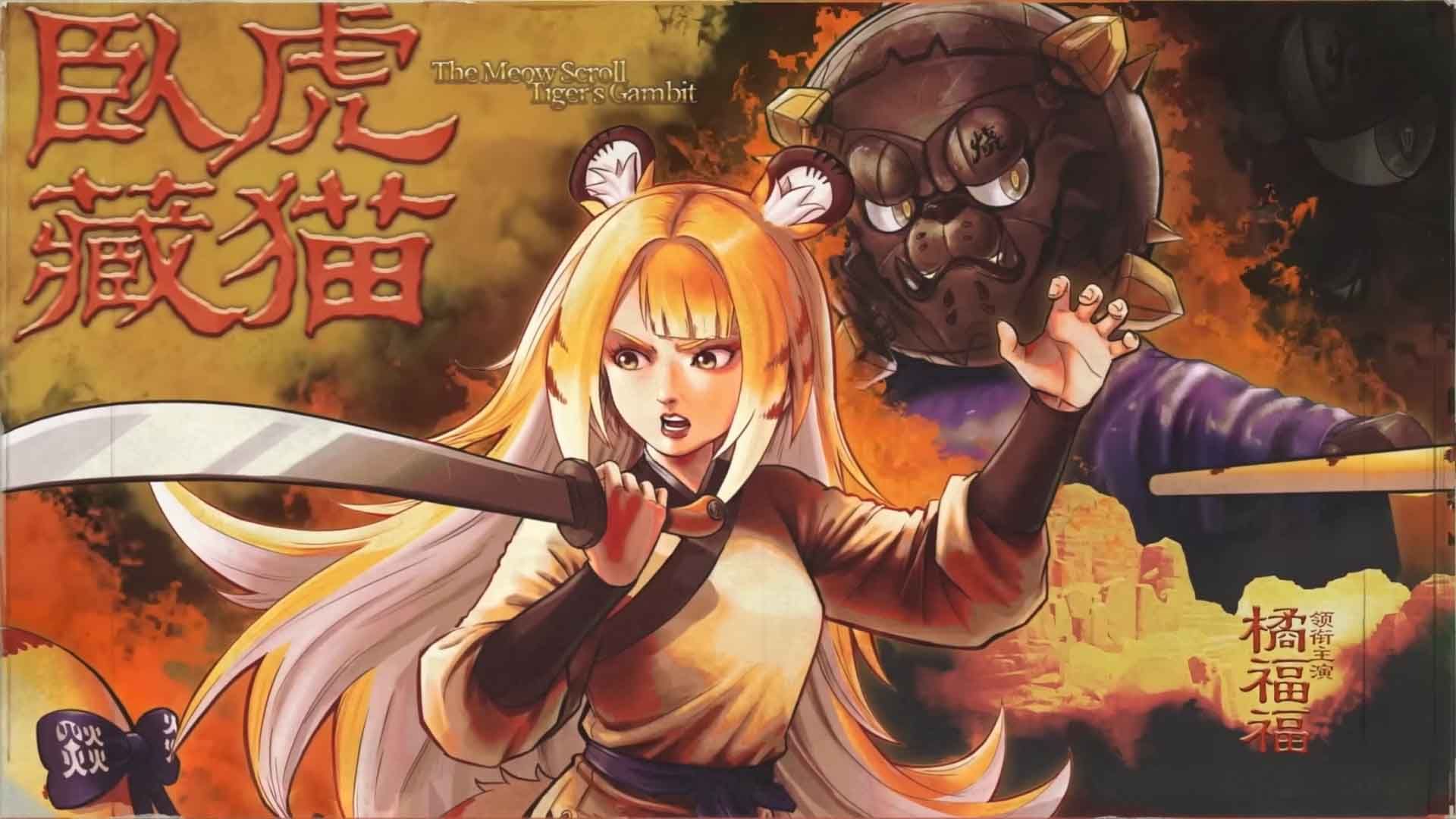 Zenless Zone Zero Ju Fufu