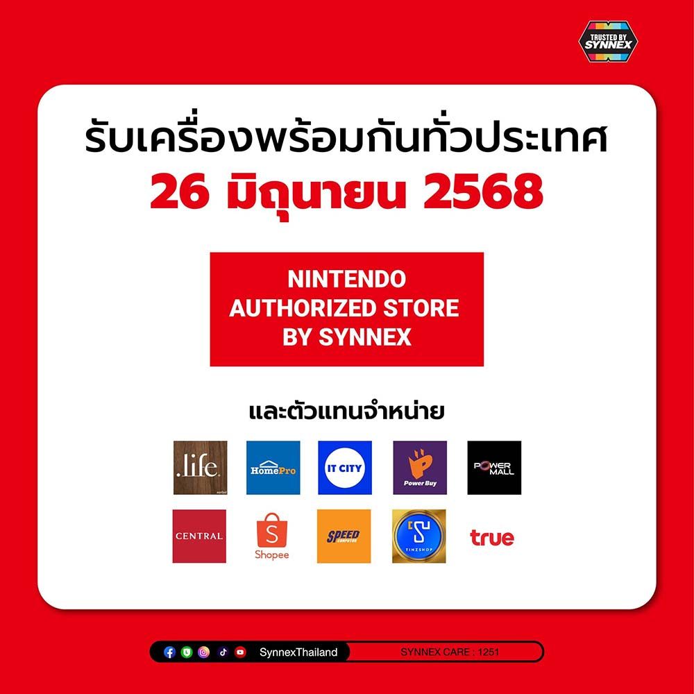 Switch 2