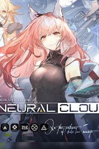 Girls' Frontline: Neural Cloud