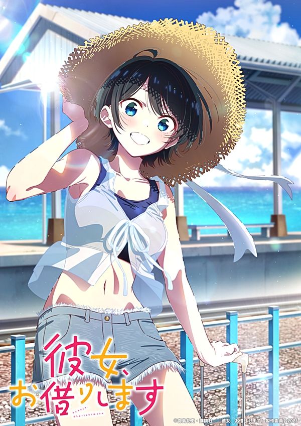 สาวผมสั้น