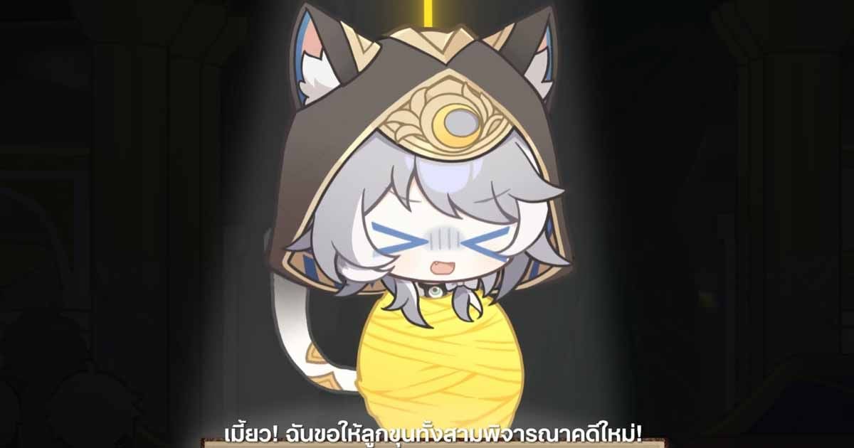 Honkai: Star Rail 