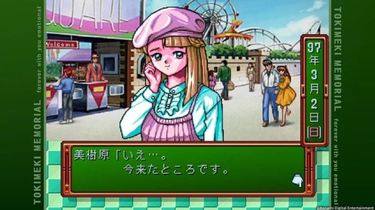 Tokimeki