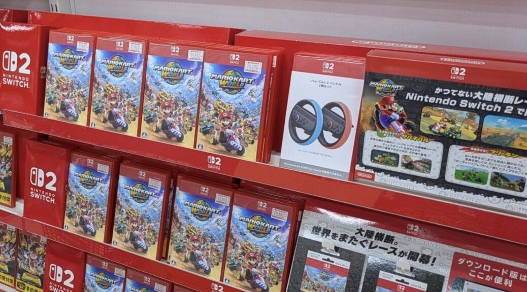 Nintendo Switch 2