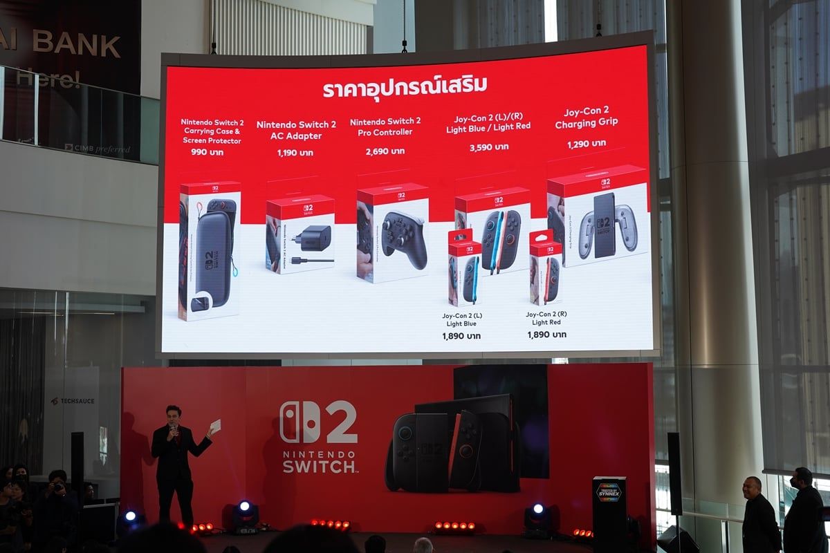 Nintendo Switch 2