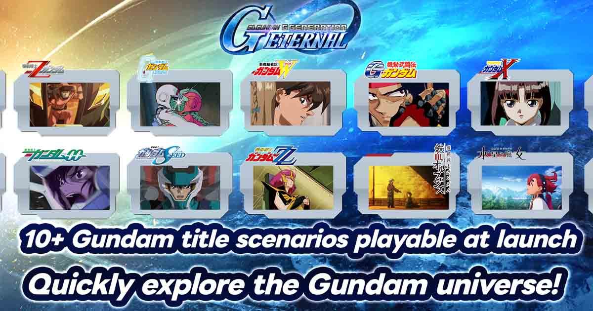 เกมอนิเมะ