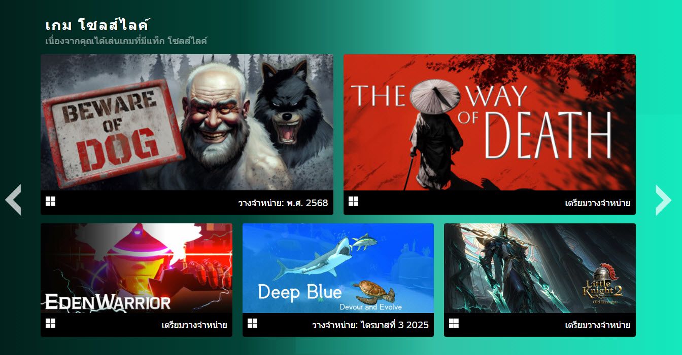 Steam Next Fest